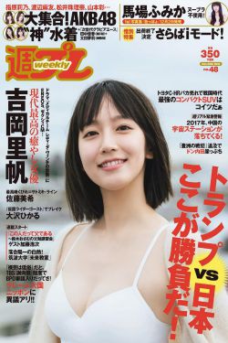 以家人之名电视剧免费观看