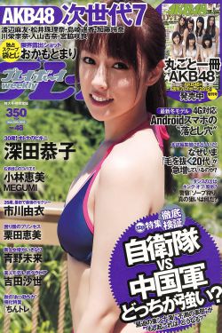 我征服了同学的警察麻麻
