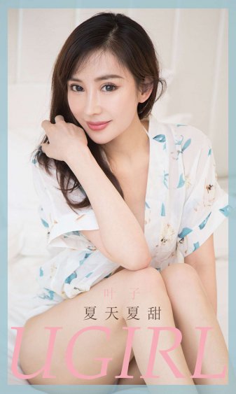 女人集中营