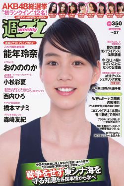 情人保镖主题曲