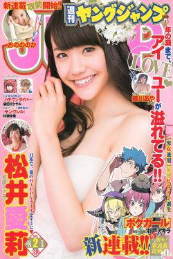 纳粹女特工
