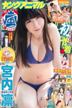 把腿长开学给你吃草莓