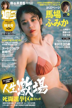 中国女人soxo9uentetvXXX