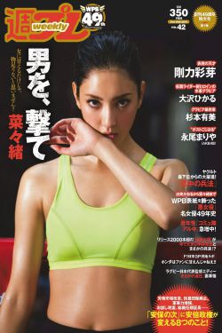 她elle