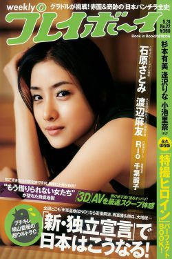 美女泳装秀