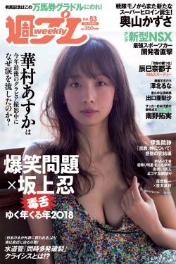 范丞丞个人资料