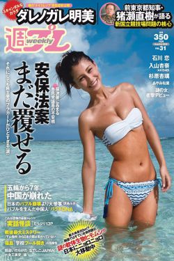 好妈妈打电话6