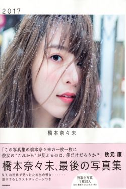 方便面做成弯曲