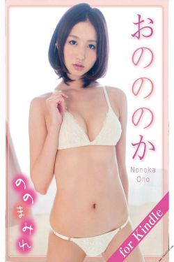 魔力女仆