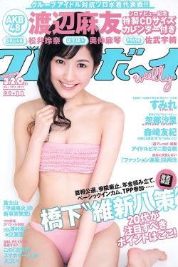 玉人何处教吹箫
