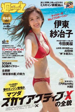 冒牌娇妻